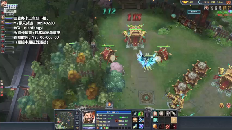 【CooL丶毅宝 梦三国2】2021-09-14 22:43:52-2021-09-14 22:59:13