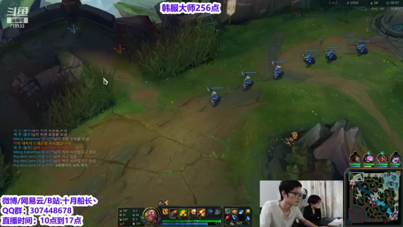 【2021-09-14 14点场】十月船长丶：韩服大师局 船长强势回归