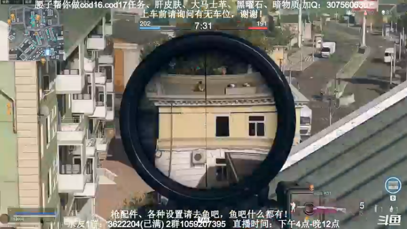 【2021-09-13 15点场】Zy丶腰子：腰子：点根香，继续给！