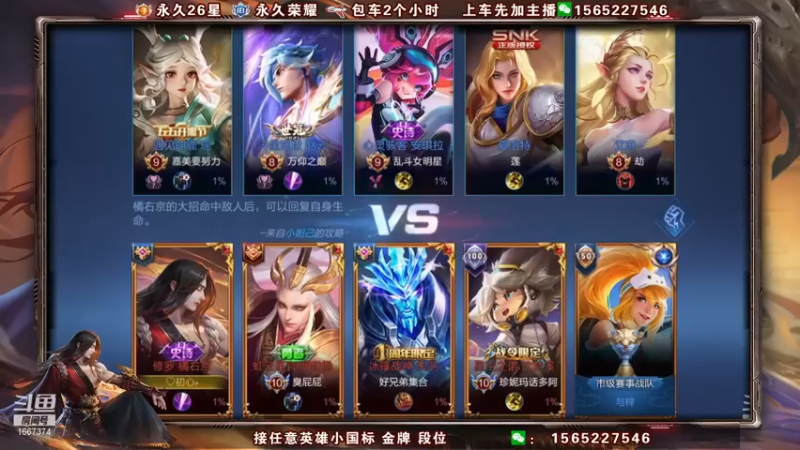 【木木爱吃橘子】队友几乎都拿到银牌金牌了，这个司空震有点没排面了