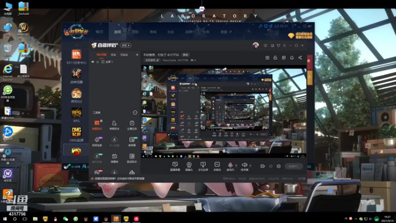 【2021-09-14 19点场】Piano7pink：不好意思，打扰了 4317756