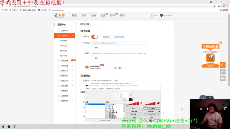 【2021-09-14 20点场】Wn99吴南：开钻石粉丝，送你超值大礼包