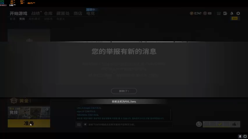 【2021-09-14 16点场】达达达达立立：【日常战神白天云顶夜晚PUBG】