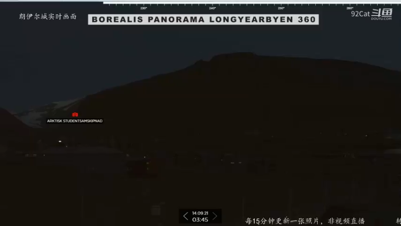 35.【朗伊尔城】-360°观看视角（夜半）