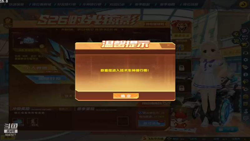 【2021-09-14 16点场】BN丶严斌：修罗上岗！