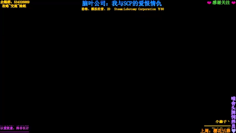 【2021-09-12 22点场】MeowTu丶：喵图：技术主播，在线翻车！