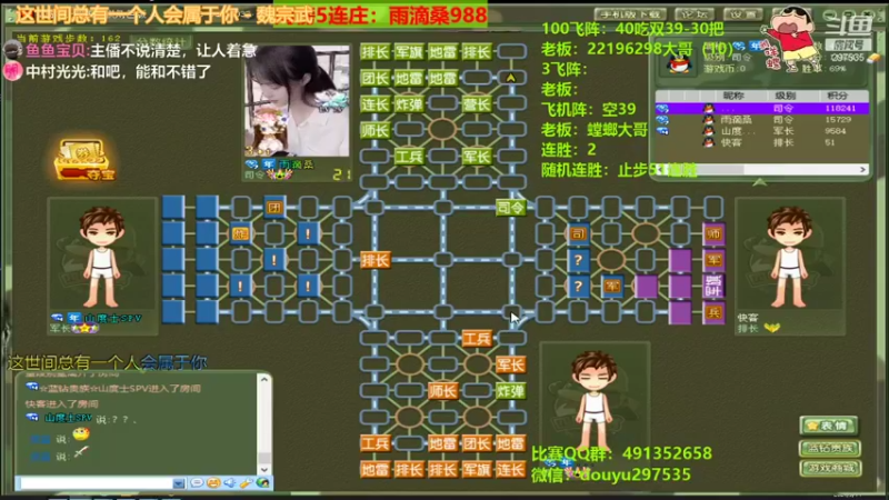 【2021-09-14 00点场】恶蚊子：今天必须秀翻全场，嗨起来！！！