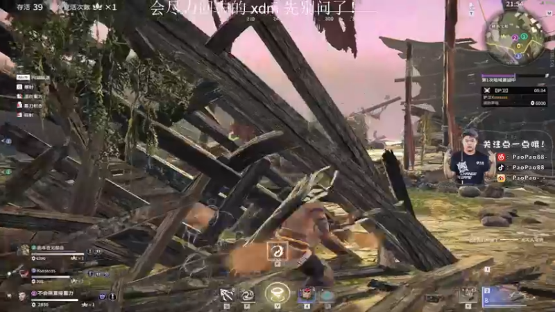 【2021-09-13 05点场】CTGPaoPao：还想我吗 家人们！