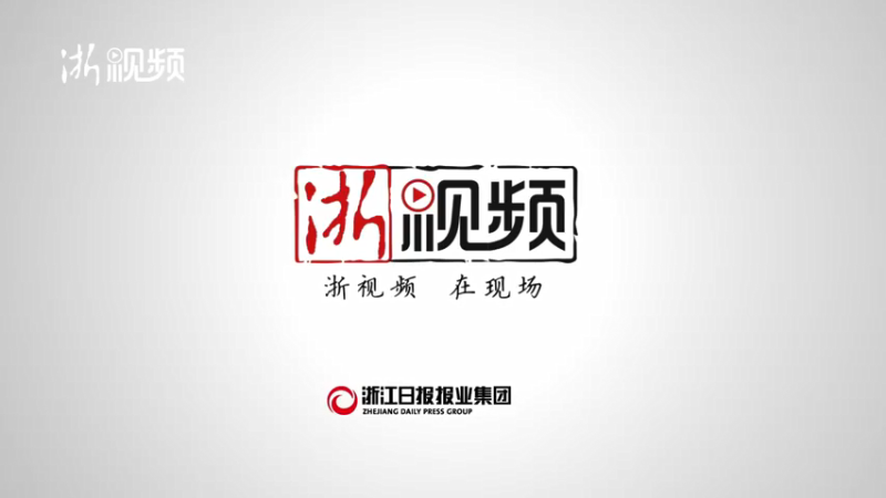 【2021-09-14 10点场】浙江日报直播室：只租不售！探访浙江首个智慧人才公寓