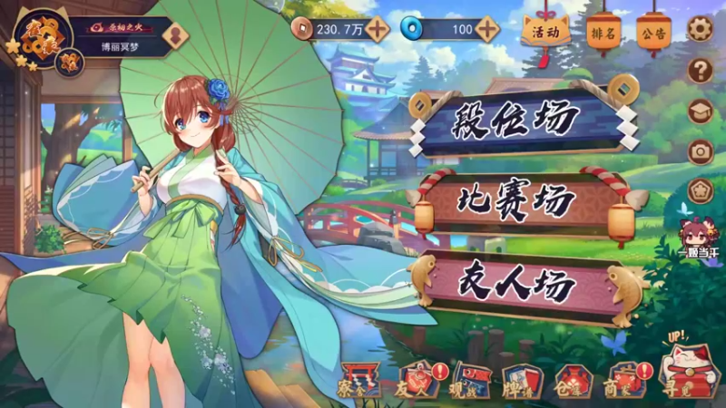 【2021-09-14 05点场】黑の灵梦：【小黑】龟王之王。