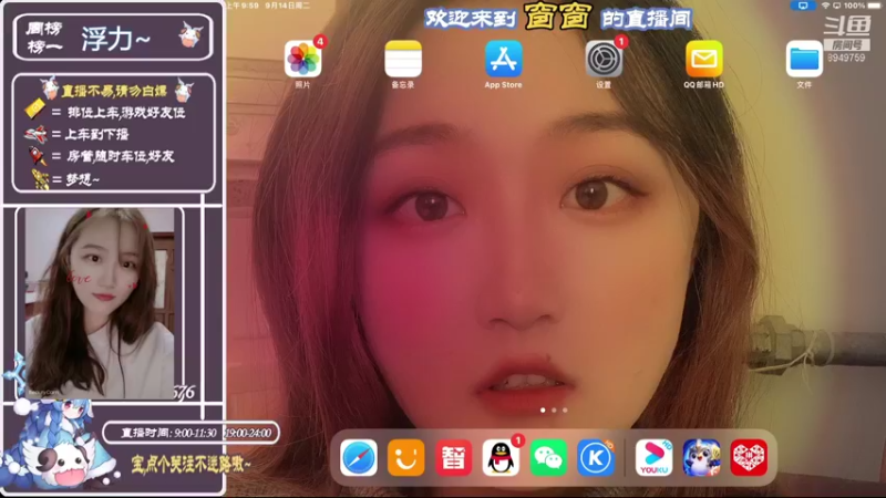 【2021-09-14 09点场】AW丶西窗儿：和帅帅窗一起玩金铲铲叭~