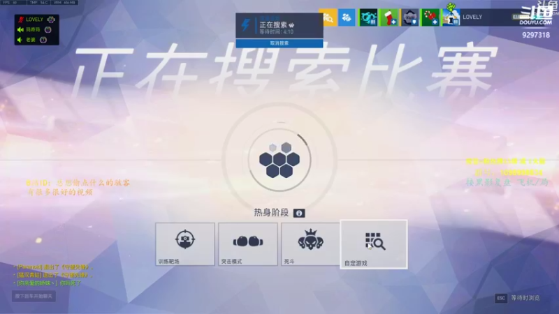 【2021-09-11 20点场】你亲爱的骇哥：【骇客】这就是平常的我