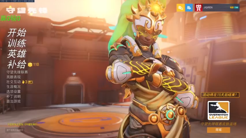 【2021-09-13 22点场】训练把场机器人：机器人：全能T位！守望先锋真好玩！