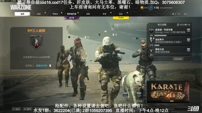 【2021-09-13 19点场】Zy丶腰子：腰子：点根香，继续给！