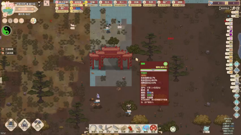 【2021-09-14 10点场】双木zzz：随缘点击直播间