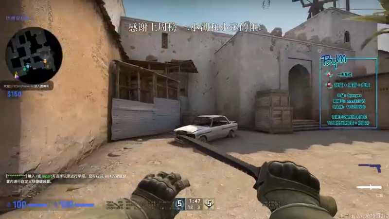 【2021-09-14 01点场】byMgogo：【byM】沉浸式体验CSGO