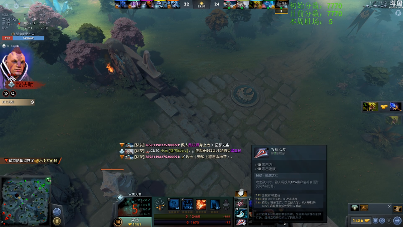 【DOTA2】龚建ZSMJ的精彩时刻 20210914 00点场
