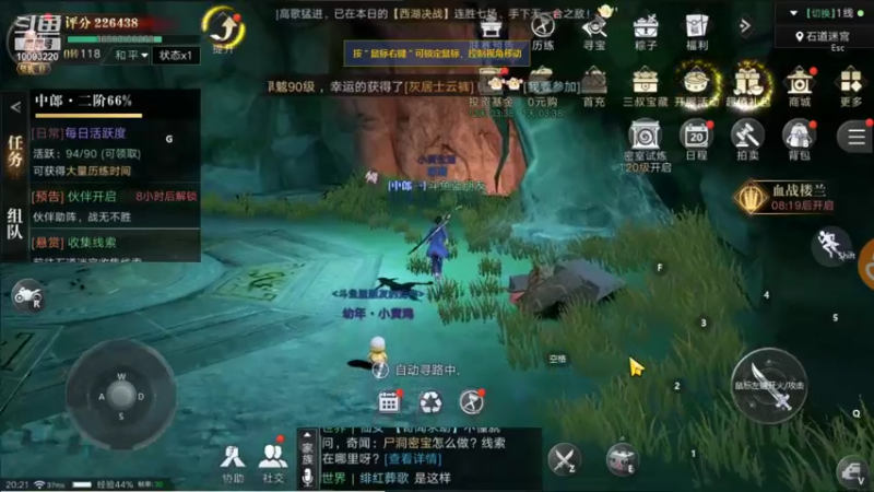 【2021-09-13 20点场】蓝朋友YonHen：像小哥一样的男人！