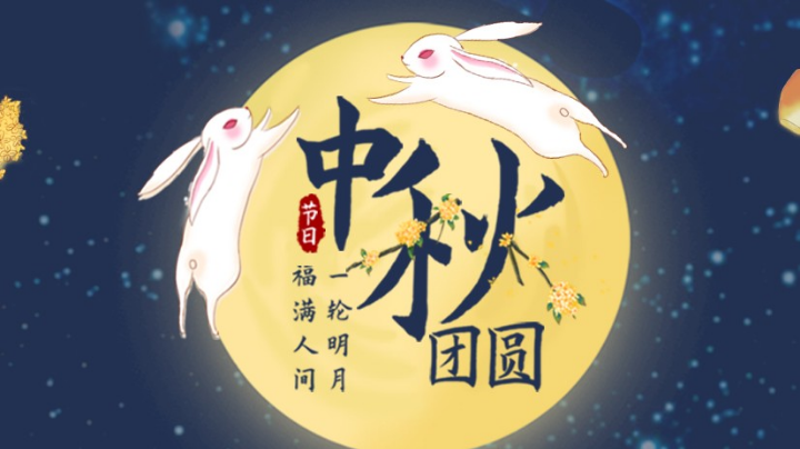 FSL big 2v2 中秋杯 8进4