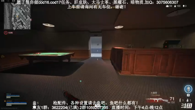 【2021-09-13 17点场】Zy丶腰子：腰子：点根香，继续给！