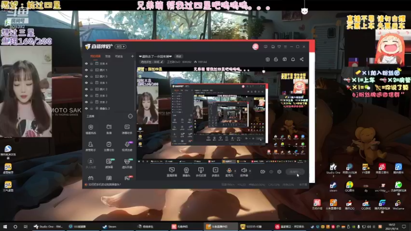 【2021-09-14 18点场】王艺琳OvO：❤️遛狗去了一会回来播❤️