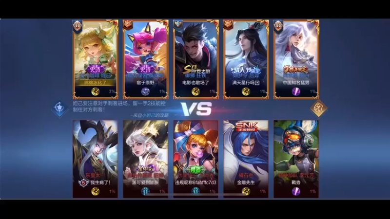 【BLUE呀丶】19-4妲己叫我国服妲己好吧