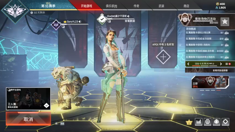 【2021-09-13 23点场】MQ酱才不菜呢：进来吃饭了 愣着干嘛