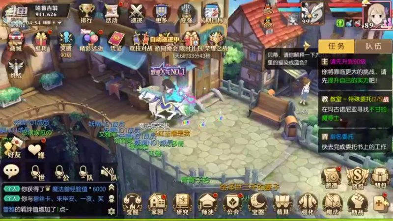 【2021-09-12 04点场】叹息海：【妖精的尾巴：魔导少年】犹记多情