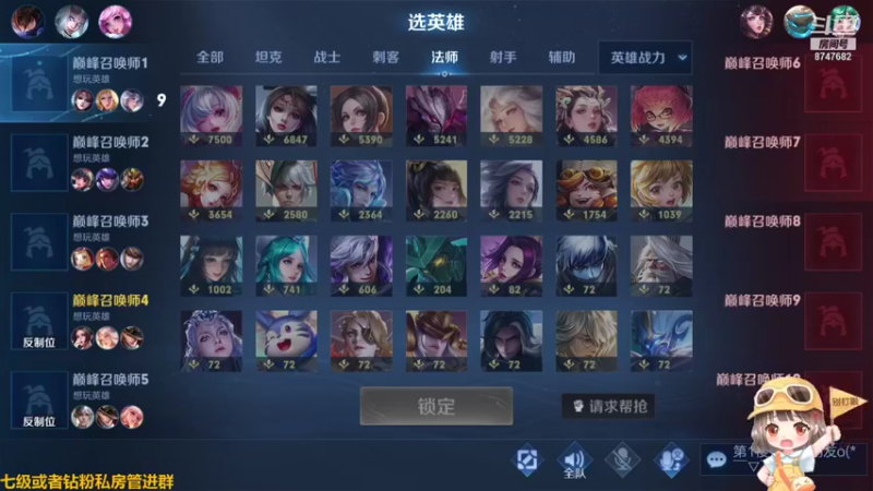 【2021-09-13 23点场】小乃丸：美好的一天从坐牢开始