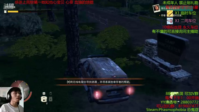 【2021-09-14 17点场】100大人：恐鬼症 千场主播 带你原地起飞