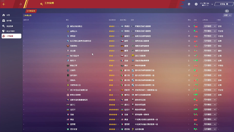 我在斗鱼看主播阿飞直播主机其他游戏