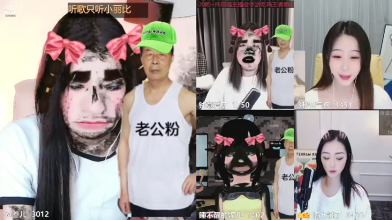 【2021-09-14 21点场】Sa叁儿：成都臭妹妹