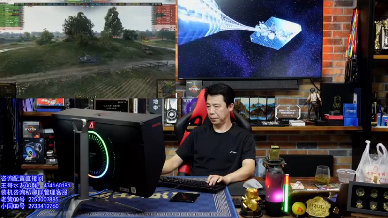 【2021-09-04 21点场】蓝海龙腾：王哥的电脑硬件DIY装机聊天室