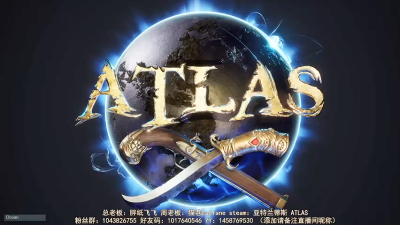 【2021-09-14 12点场】三时小周每娘娘：ATLAS继续找宝石？