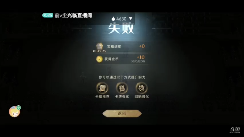 【2021-09-11 19点场】前v尘：你无法割舍的前尘~