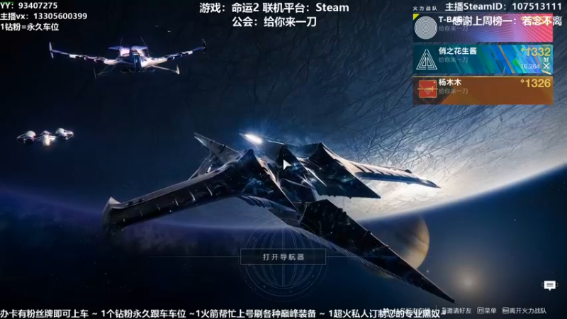 【2021-09-08 15点场】六爷直播：新赛季开始啦！神隐赛季欢迎小伙伴！