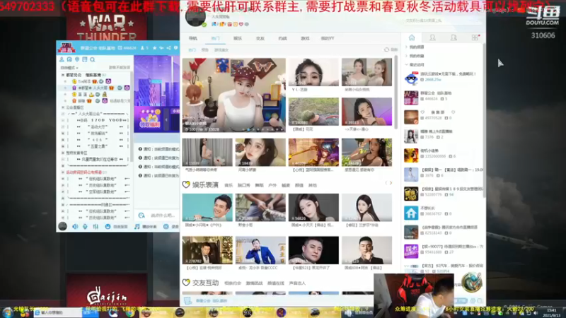 【2021-09-13 15点场】正版人头大哥：[人头大哥]战争雷霆陆战街机娱乐教学