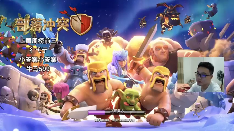 【2021-09-14 19点场】超人JAX解说：人生何时不抗压