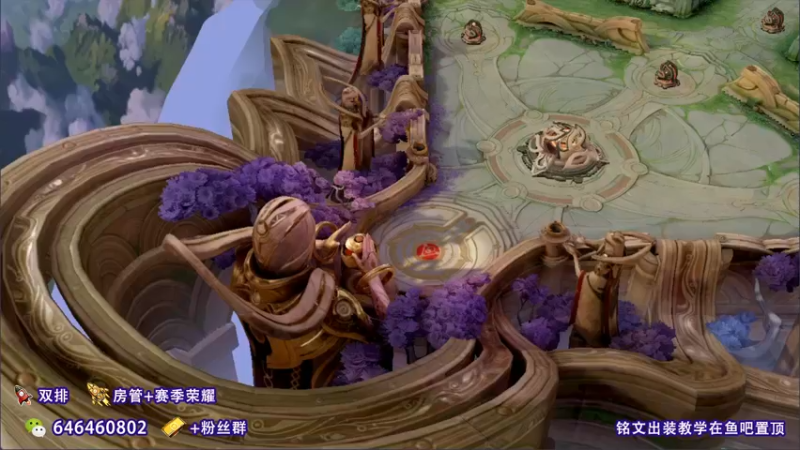 【2021-09-14 10点场】守护丶遇见美好：村服射手 低调一点