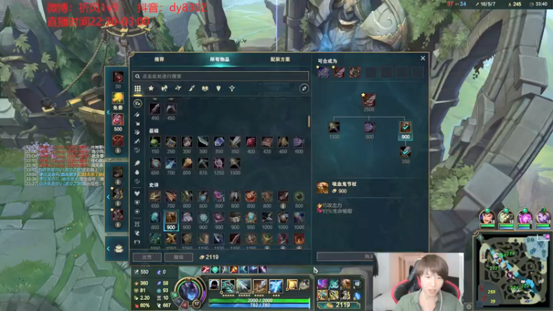 【2021-09-14 00点场】祈风1v9：国服第一VN！一个打八百多个！