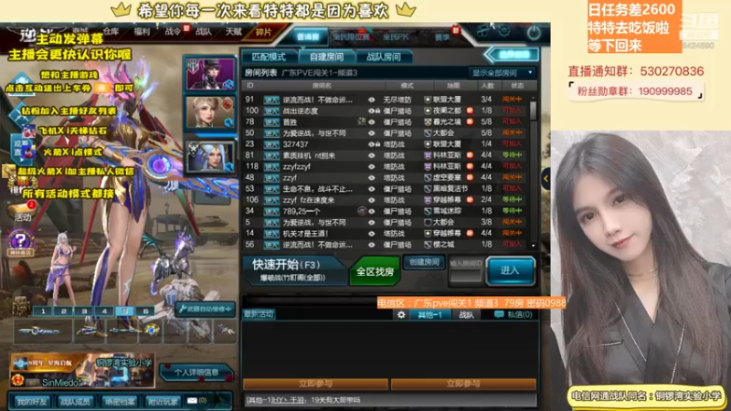 【E十陈特特 逆战】2021-09-14 19:09:40-2021-09-14 19:24:42