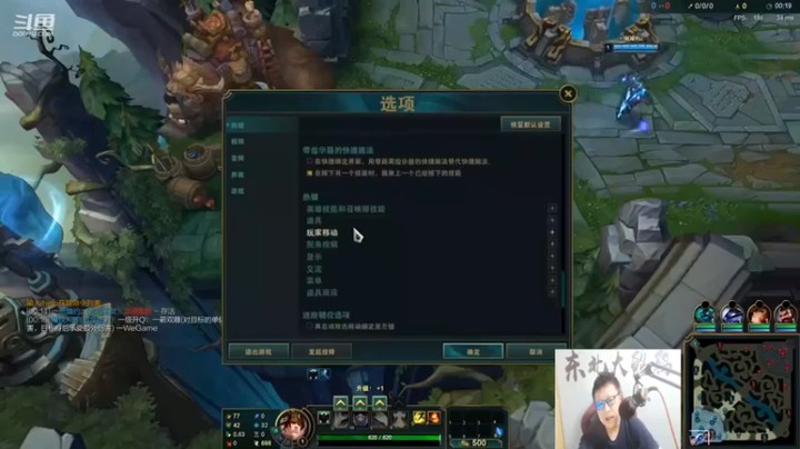 【东北大鹌鹑】上单6-1盖伦完虐波比遇见波比直接德玛西亚