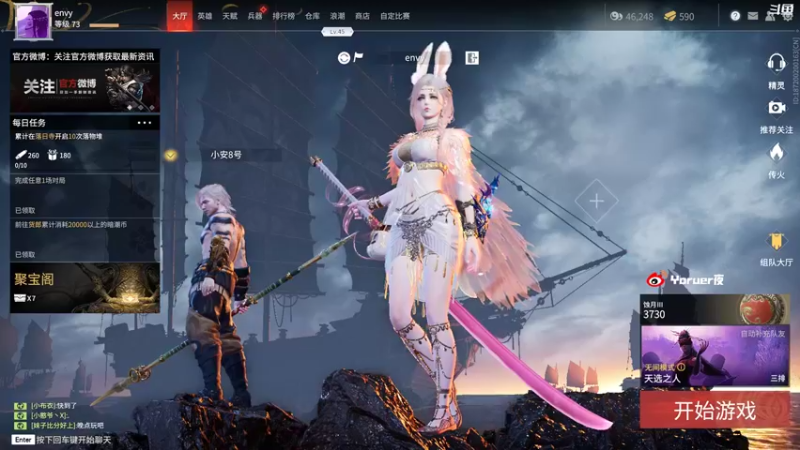 【2021-09-14 16点场】Yoru阿夜：Yoru:天人之战 开摆！