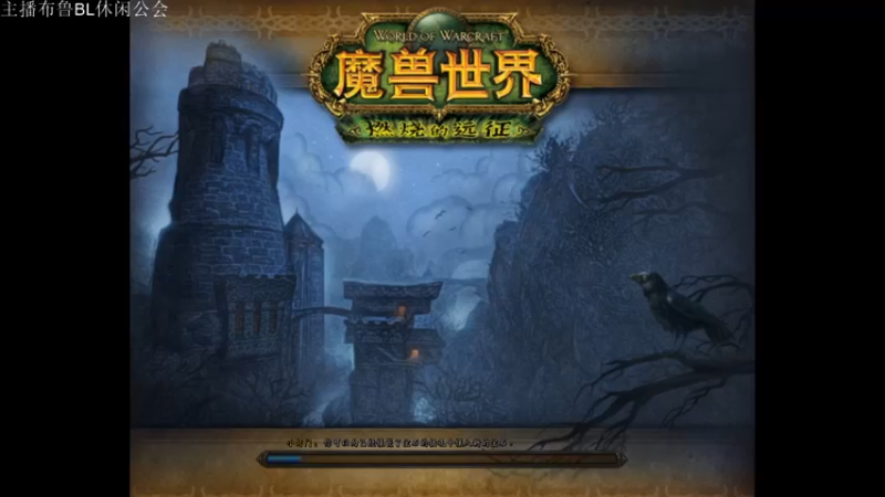 【2021-09-09 20点场】七月的枫丶丶：布鲁BL休闲公会