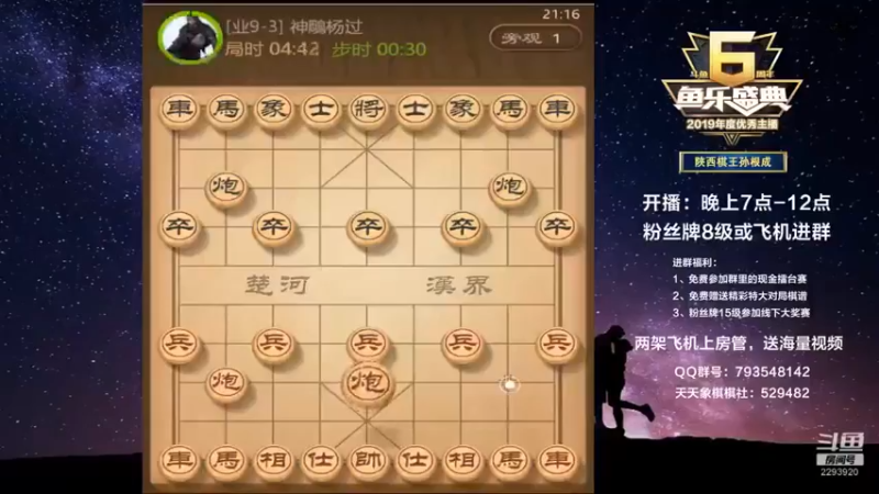 【日月轮回888】37回合对面认输，给大家分析一波