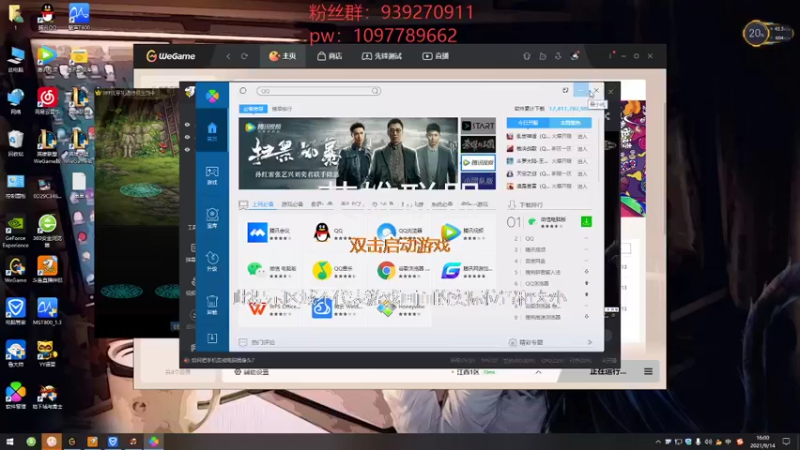 【2021-09-14 16点场】小新AAO：安静听歌！ ！！！！
