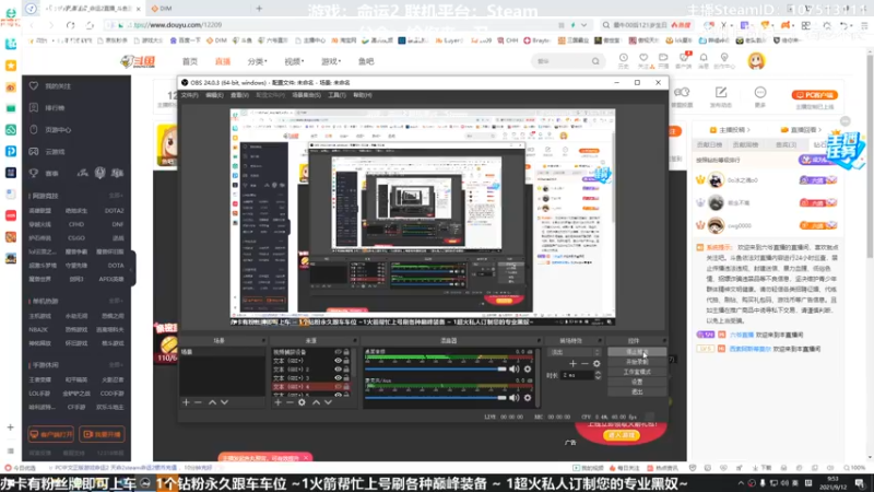 【2021-09-12 09点场】六爷直播：周六周日双倍亲密度！神隐赛季欢迎小伙伴！