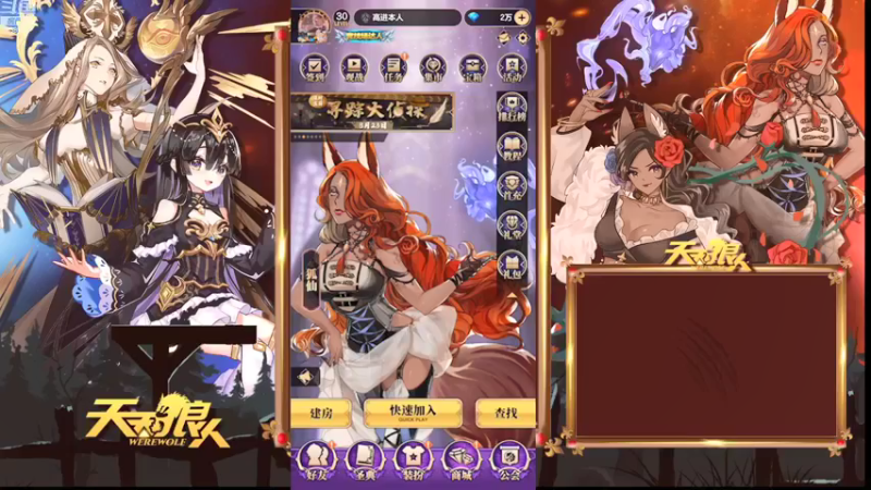 【2021-09-09 15点场】编号12353：#天天狼人#开学季会一会各路高材生！