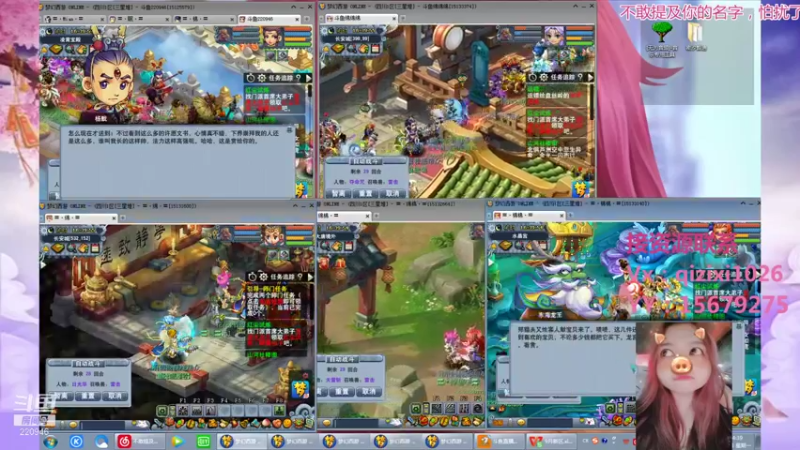 【2021-09-13 16点场】绵绵绵绵绵绵mian：从0到29养号全过程第4天