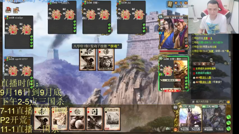 【2021-09-13 23点场】吹得神丶丶丶：周一快乐呀小老弟们！！